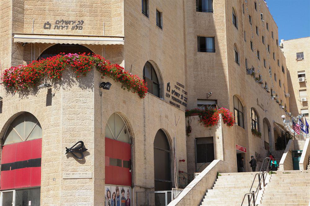 Lev Yerushalayim Hotel Jerusalém Exterior foto